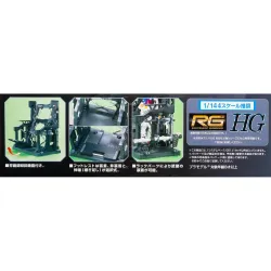 Bandai Model Kit - System Base 001 exp003 (robot NON Inclusi)